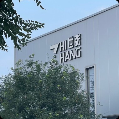 羊绒牧场